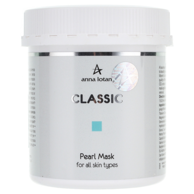 Жемчужная маска Classic Pearl Mask (AL7094, 625 мл) осветляющая маска для лица с жемчужной пудрой и коллагеном pearl collagen essence mask
