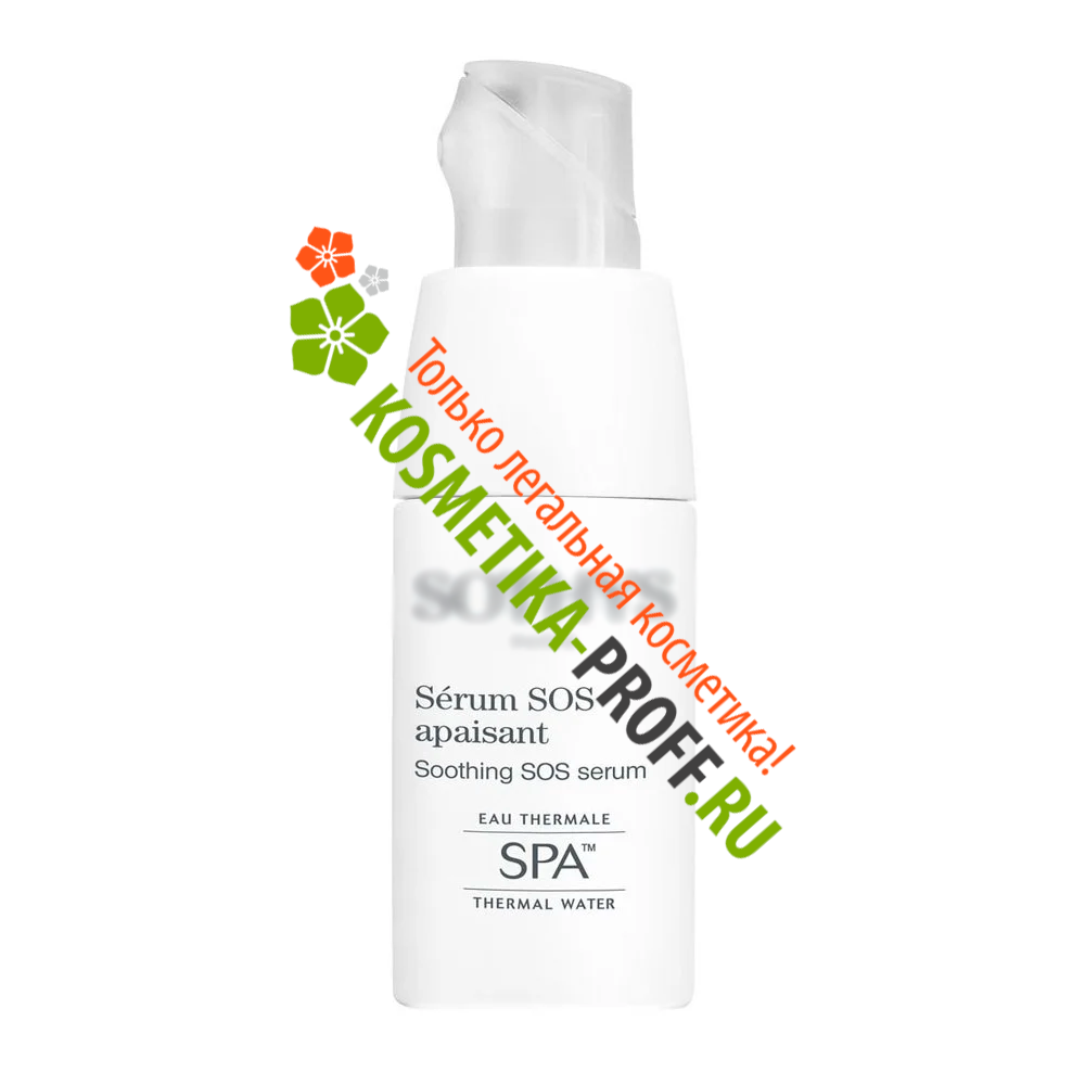 Успокаивающая SOS-сыворотка для чувствительной кожи Soothing SOS Serum (160266, 20 мл)