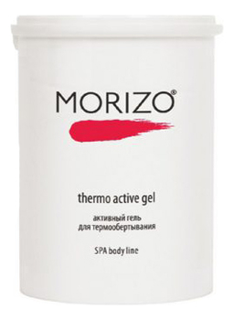 Активный гель для термообертывания Thermo Active Gel