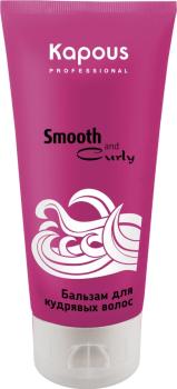 Бальзам для кудрявых волос Smooth and Curly Kapous 300 мл