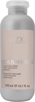 Кашемир-Бальзам с протеинами кашемира Luxe Care Kapous 350 мл