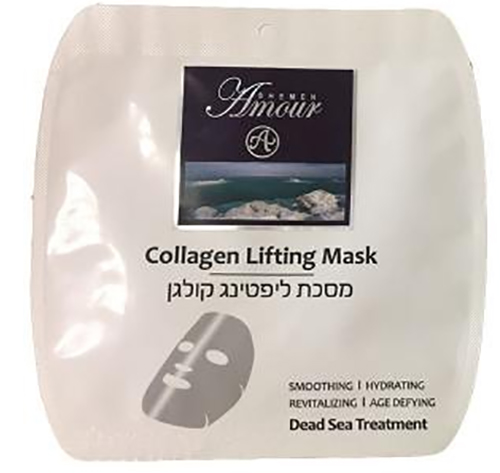 Маска для лица Collagen Lifting тканевая