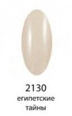 Декоративный лак Hi-lac (египетские тайны, 2 130, hi_131, 12 мл, 12 мл)