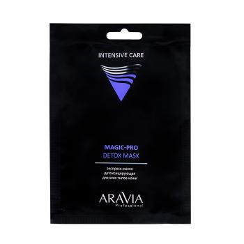 Экспресс-маска Детоксицирующая для всех типов кожи Magic – Pro Detox Mask (Aravia)