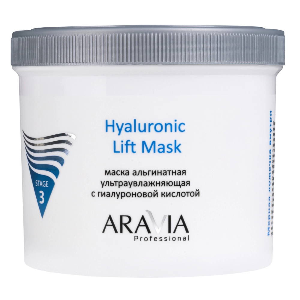 Альгинатная маска ультраувлажняющая с гиалуроновой кислотой Hyaluronic Lift Mask 1448₽