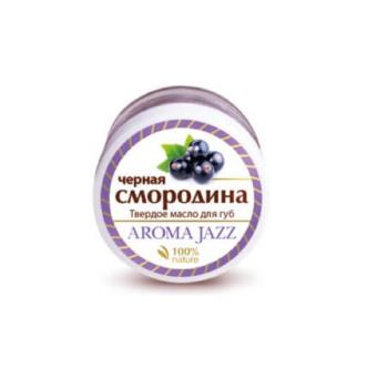 Твердое масло для губ Черная смородина (Aroma Jazz)