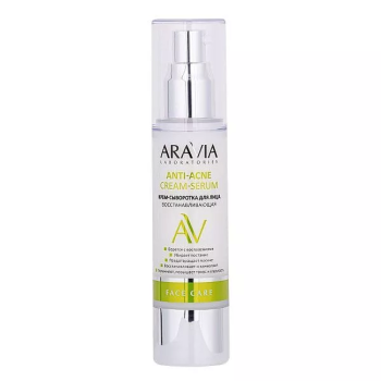 Крем-сыворотка для лица восстанавливающая Anti-Acne Cream-Serum (Aravia)