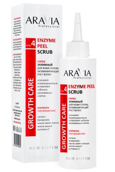 Энзимный скраб для кожи головы, активизирующий рост волос Enzyme Peel Scrub Aravia 150 мл
