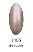 Гелевый лак для ногтей Lagel (1105, Base Collection, l_101, 15 мл, фаворит)