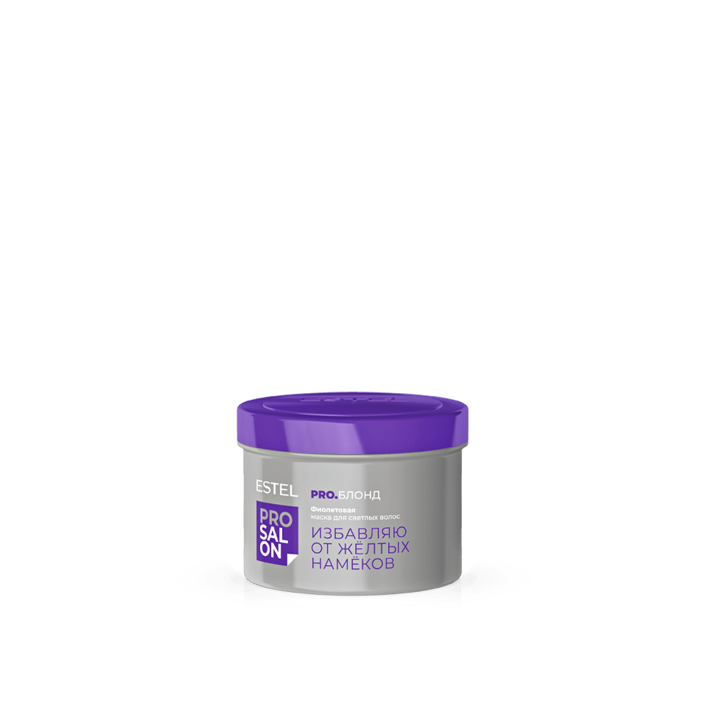 Фиолетовая маска для светлых волос EPS/B/MT500 - фото 1