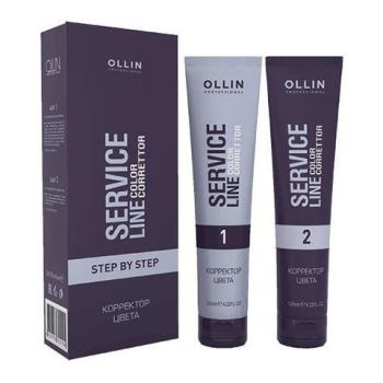 Корректор цвета Service Line Ollin Professional 2*100 мл