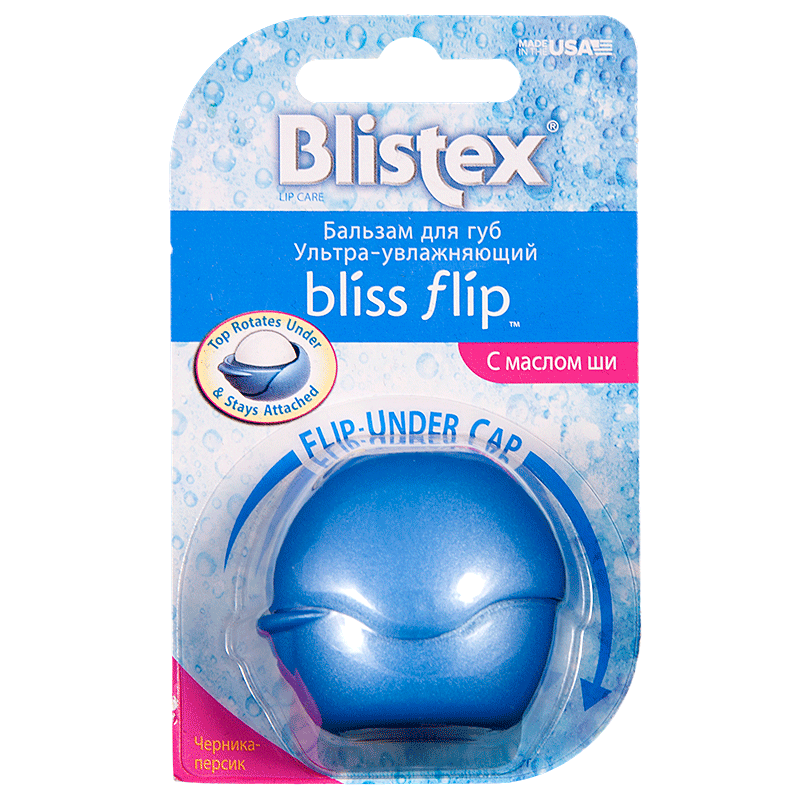 Бальзам для губ Ультра увлажняющий Blistex Bliss Flip