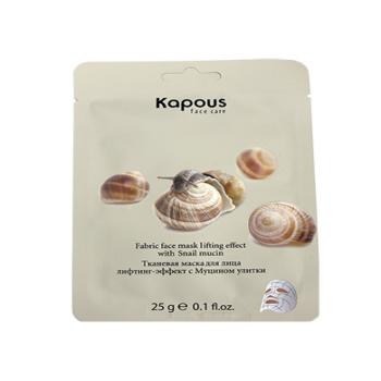 Тканевая лифтинг-маска для лица с Муцином улитки Kapous 25 г