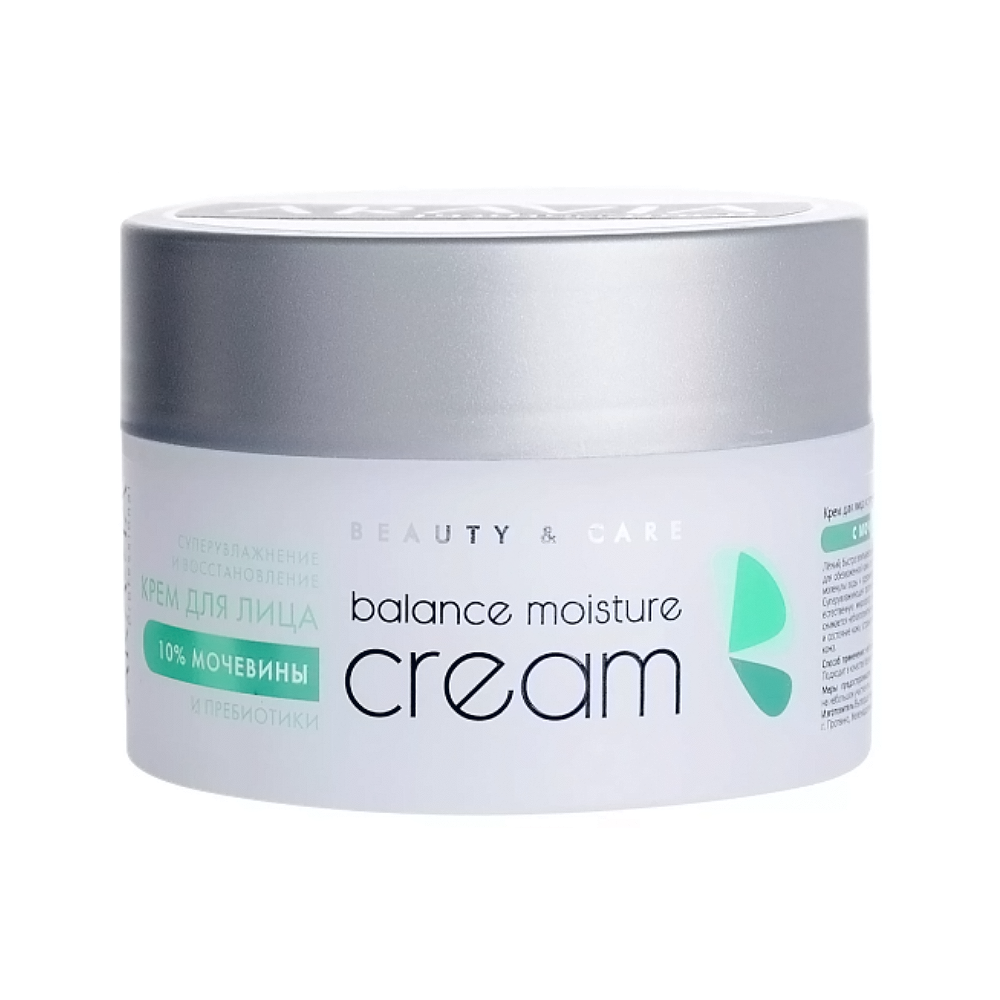 Крем для лица суперувлажнение и восстановление Balance Moisture Cream успокаивающий крем с ниацинамидом acne balance cream spf 20