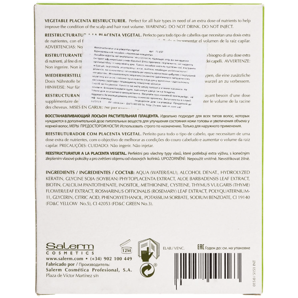 Растительная плацента Vegetable Placenta Restructurer (4*13 мл)