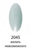 Декоративный лак Hi-lac (2045, hi_046, 12 мл, желать невозможного)