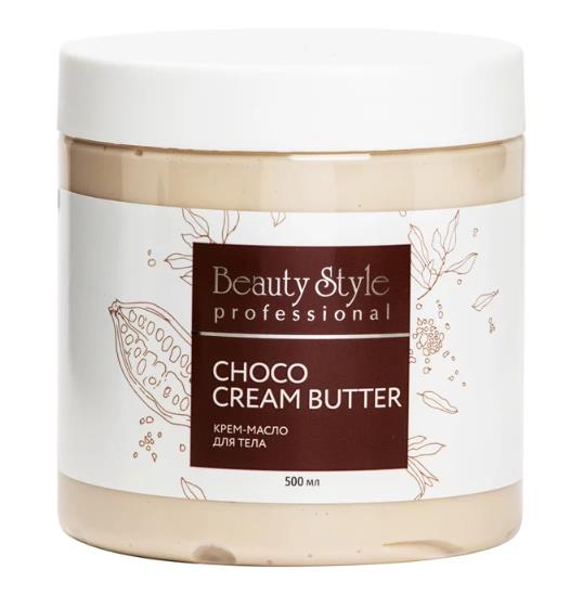 Крем-масло для тела Choco cream-butter Beauty Style