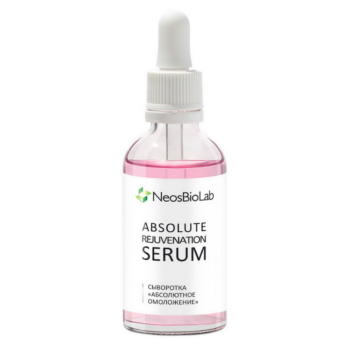 Сыворотка Абсолютное омоложение Absolute Rejuvination Serum NeosBioLab 50 мл