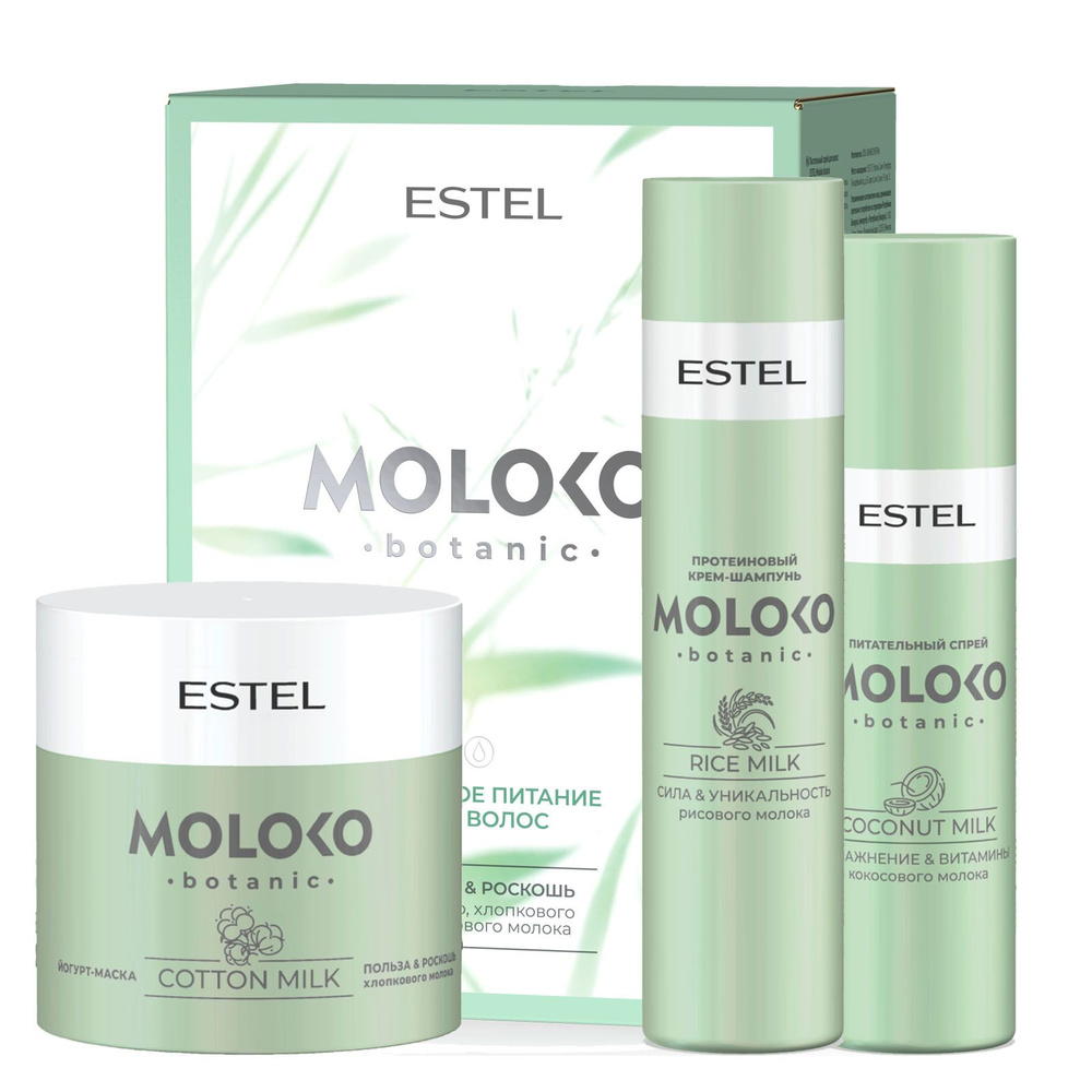 Набор Полезное питание для волос Moloko Botanic kora шампунь для поврежденных и окрашенных волос восстановление и питание kora 350 мл