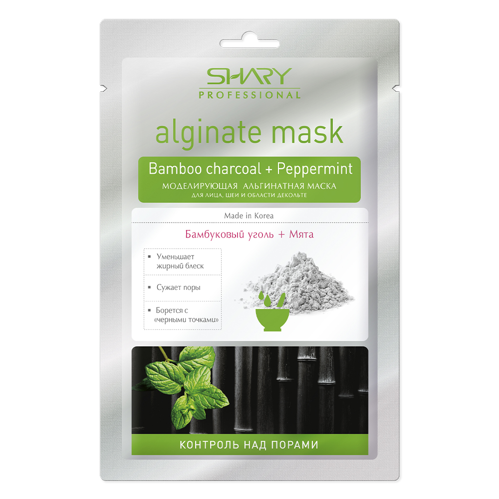 Моделирующая альгинатная маска professional Бамбуковый уголь+Мята