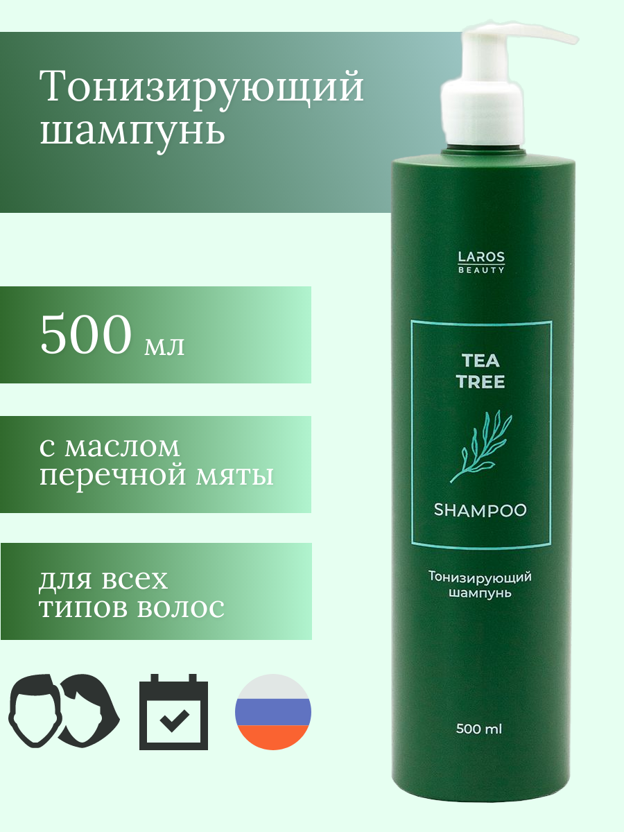 Тонизирующий шампунь Tea Tree Shampoo