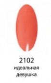 Декоративный лак Hi-lac (2102, hi_103, идеальная девушка, 12 мл)