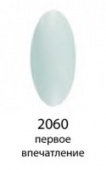 Декоративный лак Hi-lac (2060, hi_061, 12 мл, первое впечатление)