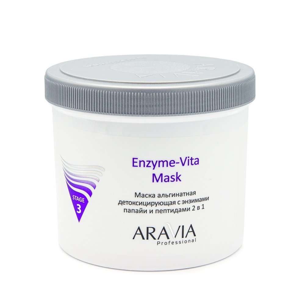 Детоксицирующая альгинатная маска с энзимами папайи и пептидами Enzyme-Vita Mask 6014 550 мл 1323₽