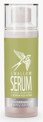 Сыворотка супер-лифтинг с экстрактом гнезда ласточки Swallow Serum