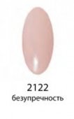 Декоративный лак Hi-lac (2122, hi_123, безупречность, 9 мл)