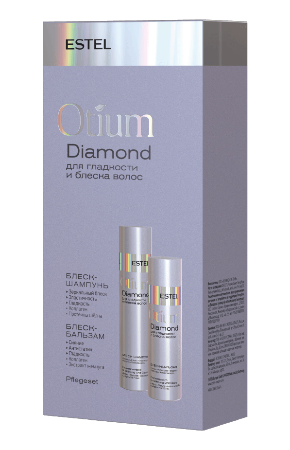 Набор для гладкости и блеска волос Diamond Otium