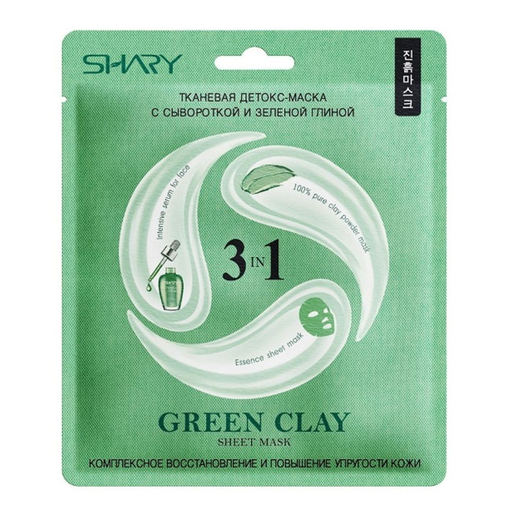 Тканевая детокс-маска для лица 3-в-1 с сывороткой и зеленой глиной Green Clay