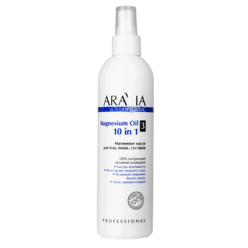 Магниевое масло для тела, волос, суставов Magnesium Oil Aravia