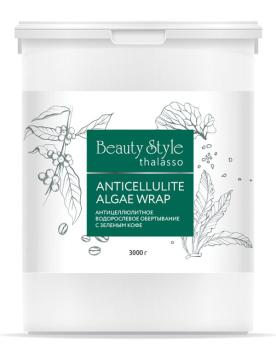 Антицеллюлитное водорослевое обертывание с зеленым кофе Thalasso Beauty Style
