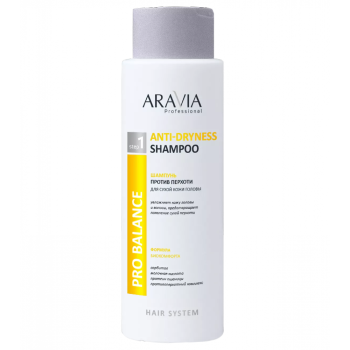 Шампунь против перхоти для сухой кожи головы Anti-Dryness Shampoo Aravia 400 мл