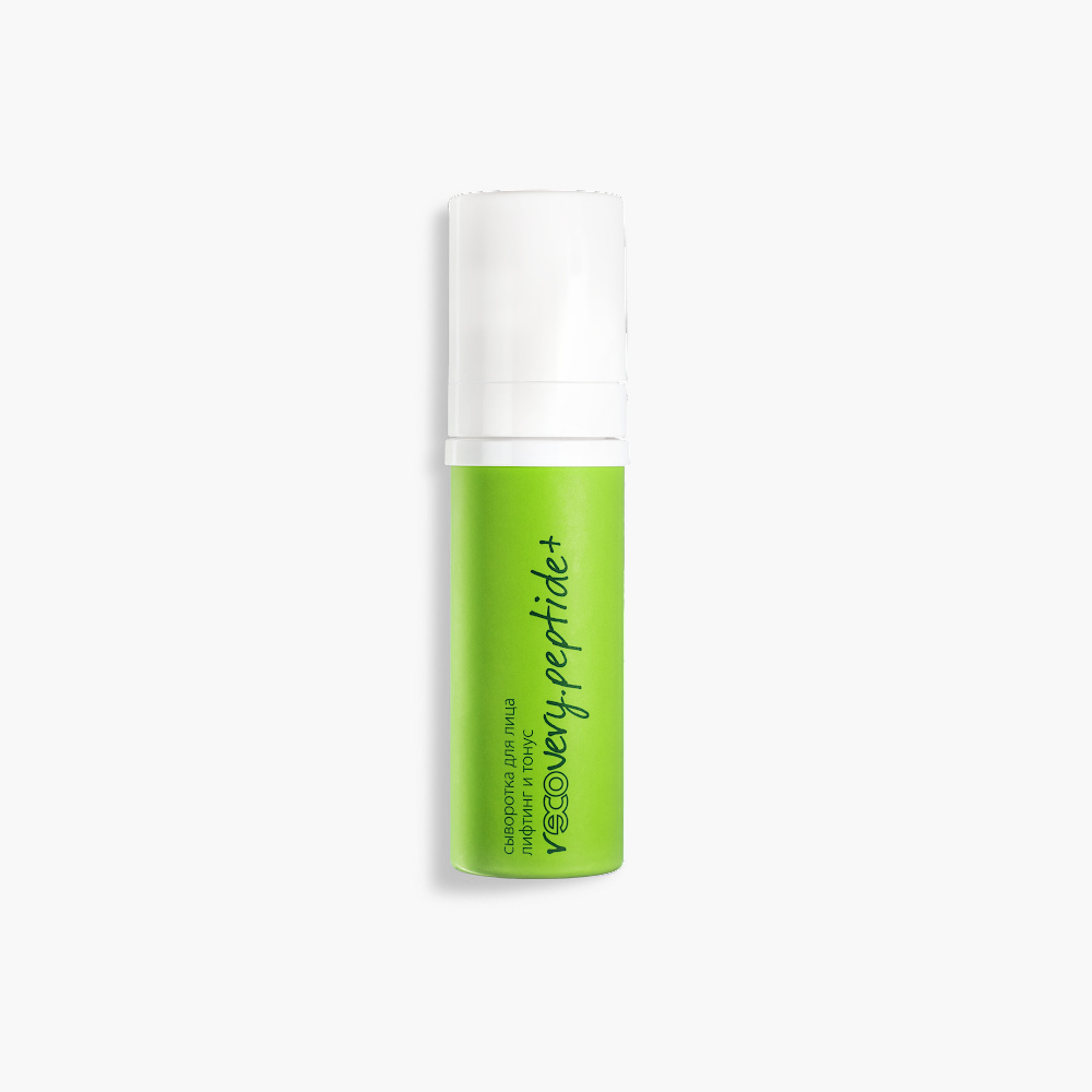 Сыворотка для лица лифтинг и тонус Recovery.Peptide