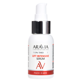 Сыворотка с лифтинг-комплексом Lift Intensive Serum Aravia 50 мл