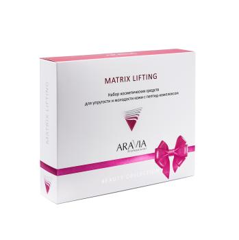 Набор для упругости и молодости кожи c пептид-комплексом Matrix Lifting (Aravia)