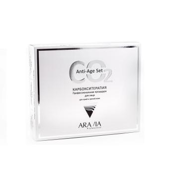 Набор карбокситерапии для сухой и зрелой кожи лица CO2 Anti-Age Set Aravia 1 шт