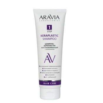 Шампунь-керапластик восстанавливающий Keraplastic Shampoo (Aravia)