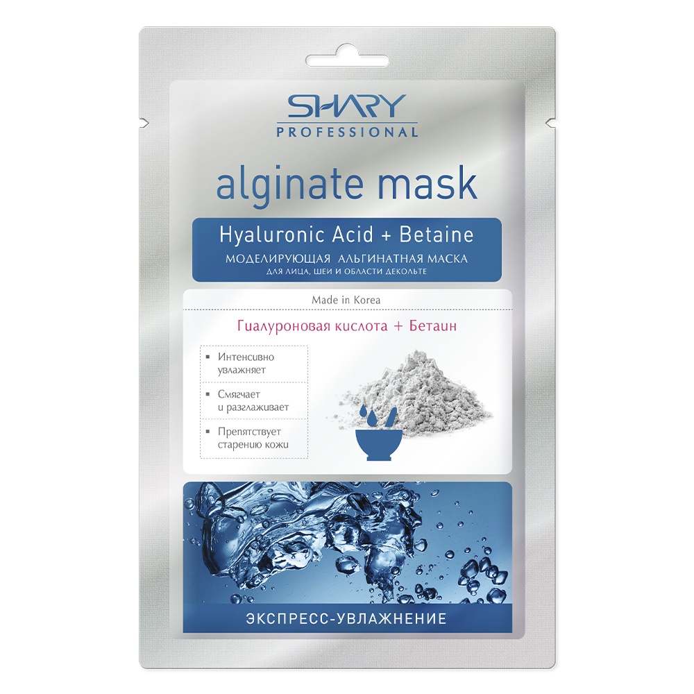 Моделирующая альгинатная маска professional Гиалуроновая кислота+Бетаин
