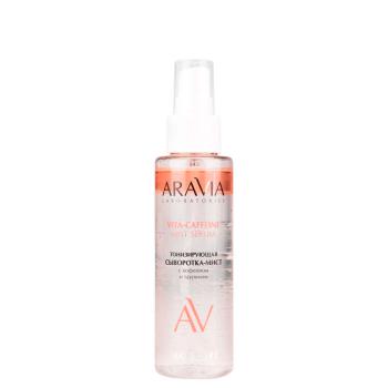 Тонизирующая сыворотка-мист для лица с кофеином и таурином VITA-CAFFEINE MIST SERUM Aravia 110 мл