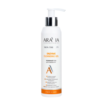 Энзимный гель для умывания Enzyme Cleansing Gel Aravia 200 мл