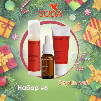 Набор Dry skin care Suda 1 шт