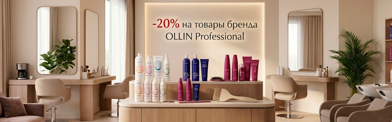 БРЕНД МЕСЯЦА