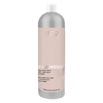 Кашемир-Бальзам с протеинами кашемира Luxe Care Kapous 1000 мл