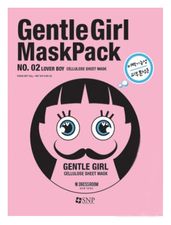 Осветляющая маска Gentle Girl Lover Boy Whitening Mask Pack 