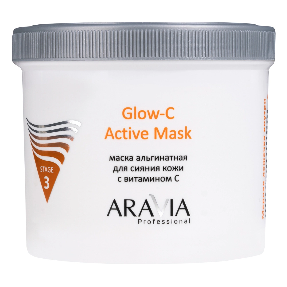 Альгинатная маска для сияния кожи с витамином С Glow-C Active Mask витэкс happy time моделирующая альгинатная маска с гиалуроном и жемчугом для лица шеи и декольте 28