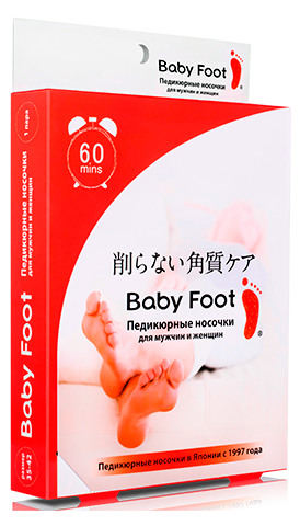 Педикюрные носочки для мужчин и женщин Baby Foot