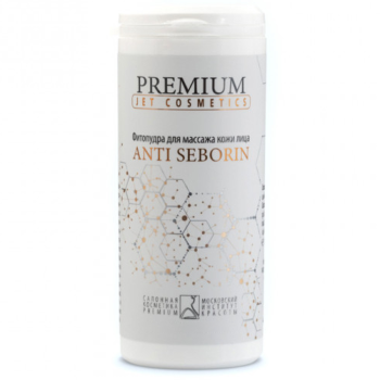 Фитопудра для массажа кожи лица Anti Seborin Premium 100 г